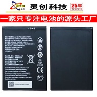 Suitable for ZTE ZTE 1021L Mobile Phone Battery ZTE Smooth 40SE Mobile Phone Battery Smooth 40 SE Ba