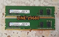 【詢價】三星 現代 4G 8G 16G DDR4 PC4 2133 2400 四代 臺式機電腦內存條