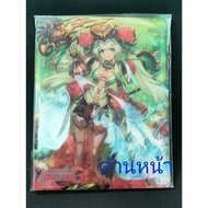 4-Slot Card File Cardfight Pattern Vanguard Neonecta