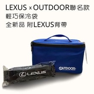 全新 LEXUS x OUTDOOR 輕巧保冷袋 附背帶 保冰袋