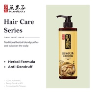 GUBAO Soapberry Anti-Dandruff Shampoo (550g) | Cooling Menthol Itchy Scalp Relief Syampoo Kelemumur