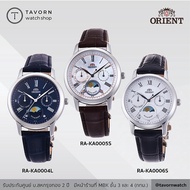 นาฬิกาผู้หญิง Orient Classic Sun &amp; Moon รุ่น RA-KA0004L / RA-KA0005S / RA-KA0006S