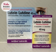 新貨手急救乾眼防藍光 特強40mg葉黃素 | Webber Natural Lutein 維柏健加拿大直送