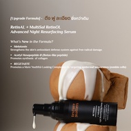 [สูตรใหม่ล่าสุด] Texture Matters Retinal + MultiSal Retinol (with melatonin) Advanced Night Resurfac