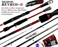 คันไดว่า DAIWA REVROS-R เบท/สปิน 2024มีบัตรรับประกันบริษัทไดว่า