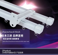 Japan three curtain track agent in Tianjin rail S-20 rail (decuple penalty for fake) window rail s