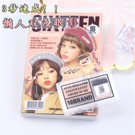 Korea Korea ins16brand Lazy Double Layer Gradient Eyeshadow Lazy 3 Seconds Quick Eyeshadow 4.27.wg