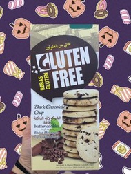 ⭐️無麩曲奇餅 🍪黑朱古力碎曲奇 低卡路里 含鈣 生酮零食 無麩質 餅乾 麵粉 麵包 減肥零食 小食 健康曲奇 低糖 天然 可可 曲奇禮盒 節日禮盒 能量條 能量Bar Gluten Free Coo