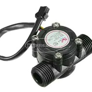 YF-S201 Flow Sensor Flow 0.5" 0.5 Inch YFS201