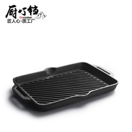 Cast Iron Pot Cast iron baking pan Rectangular Steak Iron Plate with Ribs Thickened Uncoated Cast Iron Kitchenware