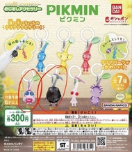 皮克敏扭蛋 pikmin