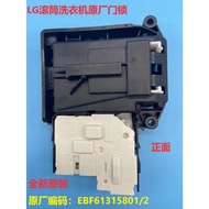 LG Drum Washing Machine Door Lock Switch WD-M51TNG25.M51ACN25 Door Lock