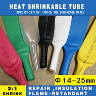 ((FX) Heat Shrinkable Tube 14mm-25mm, 2 Times Shrinkage Rate, Electrician Wire Data Cable Repair Pro