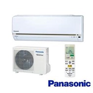 歡迎洽詢【Panasonic國際牌】LJ系列 變頻冷專一對一分離式冷氣(CS-LJ22BA2/CU-LJ22BCA2)