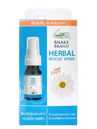 Snake Brand Herbal Rescue Spray Sugar Free ตรางู เฮอร์เบิ้ล เรสคิว สเปรย์พ่นช่องปาก ขนาด 15 ml. จำนว