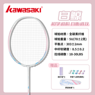 Raquettes De Badminton Kawasaki Ice Cream Ultra Légères Équilibrées Pour Entraînement Et Débutants R