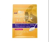 現貨 Asahi 膠原蛋白粉 50日