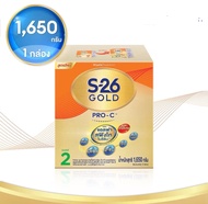 นมผงเอส-26 โกลด์ โปรซี สูตร 2 ขนาด 1650 กรัม