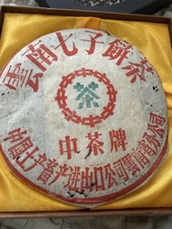 中茶牌 雲南七子餅茶