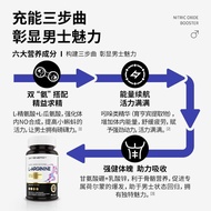 Năng lượng oxy 5-in-1 Arginine citrulline Complex Capsules For Men