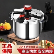 German Original Authentic304Stainless Steel Pressure Cooker Explosion-Proof Variable Pressure Import