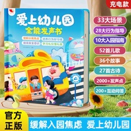 QURAN | หนังสือการศึกษาแบบอินเทอร์แอคทีฟ