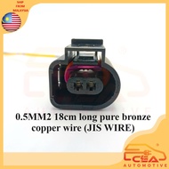 2 PIN SUITABLE FOR 1J0973702 VOLKSWAGEN AUDI COOLANT TEMPERATURE SENSOR SOCKET CONNECTOR 1PCS 2pin