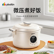 全城熱賣 - 多功能電煮鍋 輔食鍋 3L大容量電飯煲 家用電鍋 電壓力鍋