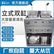 Oreite Vertical Double Cylinder Electric Fryer Electric Fryer Fryer Commercial Large Capacity Electr