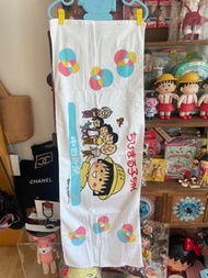 日本絕版 櫻桃小丸子大浴巾 包郵