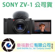 Sony ZV-1 Cyber-shot 數位相機 公司貨 樂福數位