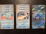 Pokemon 日版 PTCG 即入卡套 Finizen 波普海豚 Palafin 海豚俠 ex RR
