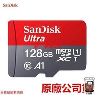 【品質保證】記憶卡臺灣SanDisk Ultra MicroSD A1高速記憶卡 256G 1