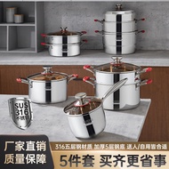 ST-Ψ316Stainless Steel Pot Set Household Kitchen Milk Pot Double Ear Soup Pot Multi-Layer Steamer Commercial Gift