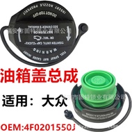 Suitable for Volkswagen Audi 27288 4F0201550J 1K0201550AL 1K0201550AJ Fuel Tank Cap