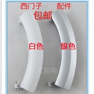 [Ready Stock] WM10S360TI IQ500 IQ700 Siemens Drum Washing Machine Accessories Door Handle Door Handl
