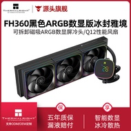 Limin Thermalright FH360 Digital Display 240 Water Cooling Radiator Black ARGB Frozen Yajing