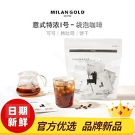 Golden Milan Italian Espresso Bag Brew Coffee Cold Brew Iced Coffee Fitness Hot and Cold Double Brew