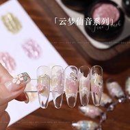 ANNIES Gel Nail Polish Yunmeng Xianyin Texture Oil Painting Gel No-Wash 3D Matte Particle Texture Pl