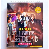 Korean Drama DVD All Of Us Are Dead 僵尸校园