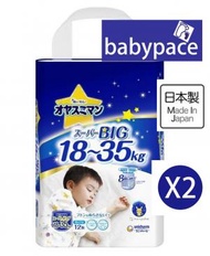 Moony - 新裝Unicharm男仔夜用學習褲 XXXL加加加大碼(18-35kg) 12片枚日本製 KZ 224722 x2包 標準裝 日本內銷 拉拉褲 褲仔 PXXXL XXXXL 新舊包裝隨機發送