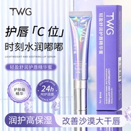 TWG Light Soothing Moisturizing Lip Essence Hydrating Lip Base Lip Essence Oil Lip Essence Honey