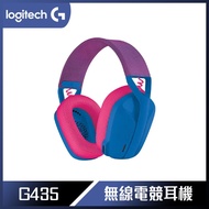 【618回饋10%】Logitech 羅技 G435 輕量雙模無線藍芽耳機 - 藍