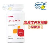 GNC 番茄紅素 30毫克 60粒 (38643) (此日期前最佳：06/2029) <平行進口>
