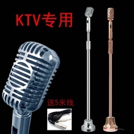 Swing Retro Microphone Wired Support Rod Microphone Professional Ktv Stage Jazz Limai Shake Microphone Sing Songs Floor Microphone