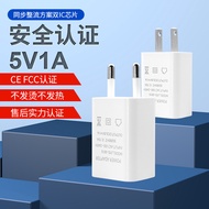 ugreen charger Caas Cepat Pengecas USB Foreign Trade Export Mobile Phone Charger 5v1a Charger Europe