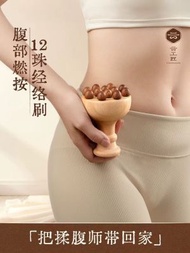 雲工匠經絡刷揉腹儀按摩刷帶脈經絡刷全身通用揉腹部肚子按摩器梳（平行進口）