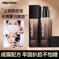 [Ready Stock] Fatini Liquid Foundation Female 0g Natural Service Light Soft Mist Gauze Long-Lasting 