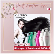 【Direct from Japan】Shiseido Professional The Hair Care Shampoo / Treatment 1000ml (JAPAN)