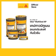SIKA MULTISEAL AP เทปกาวบิทูเมน อเนกประสงค์ กันรั่วซึม สีเทา 25X300CM